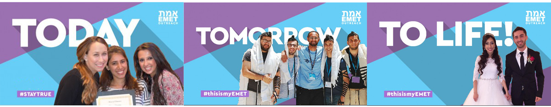 Emet Outreach