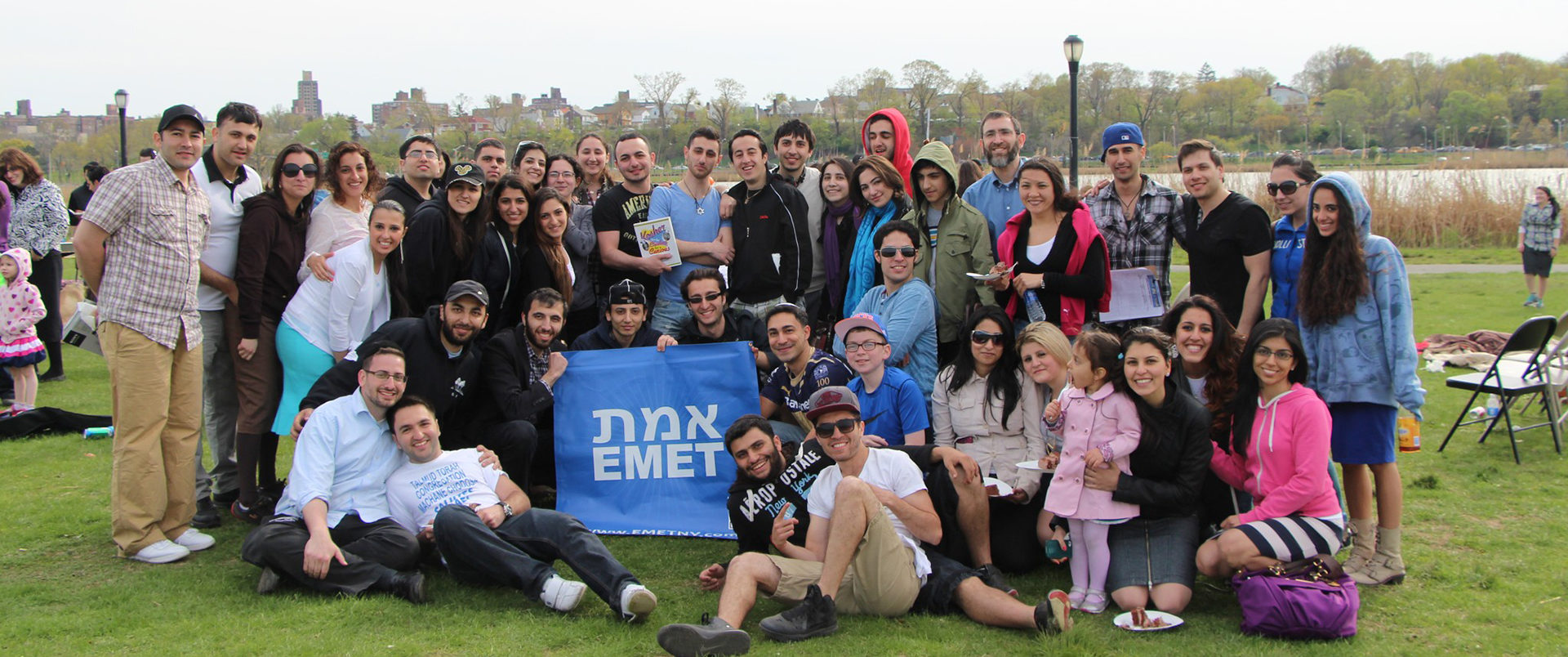 Emet Outreach