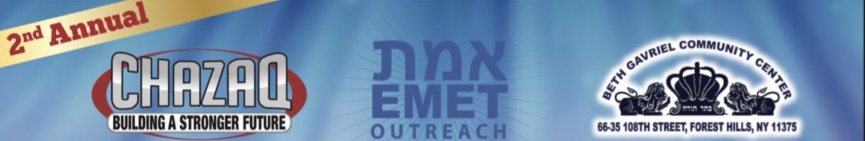 TeamEMET