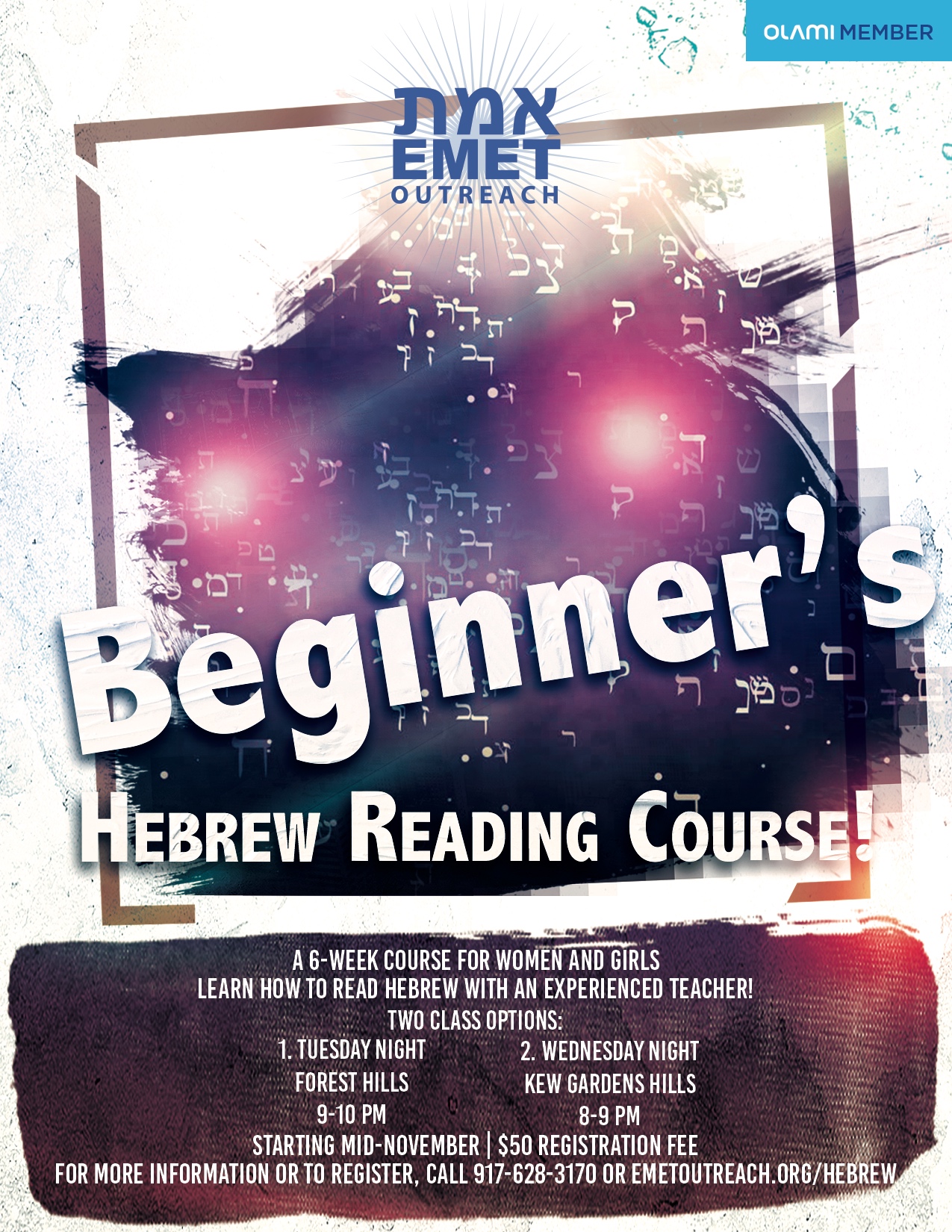 Beginners Hebrew Course 2019v2 (1)