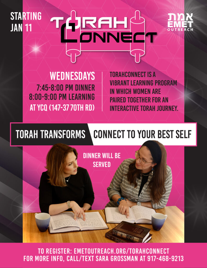 Torah Connect - Students 12-20-02