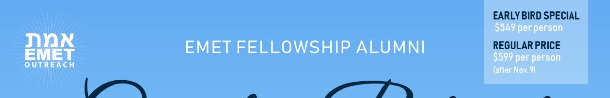 Baruch College Fellowship