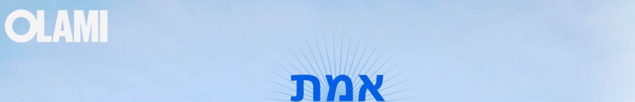 rallyforisrael
